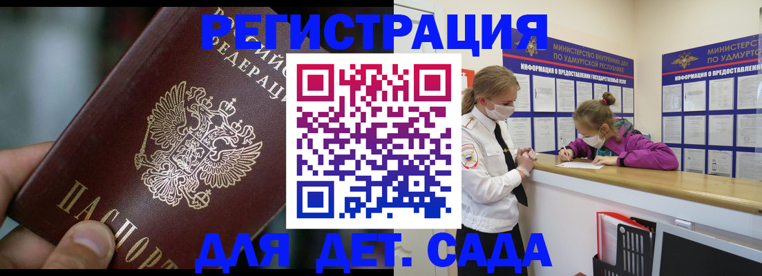 регистрация для школы в Александровске-Сахалинском